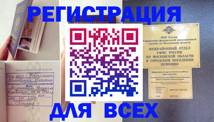 пропишу в квартире в Красном Куте